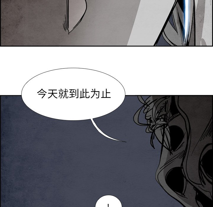 第59話 - 第45张