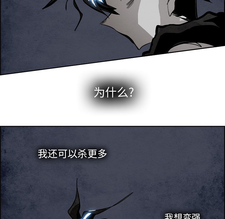 第59話 - 第47张