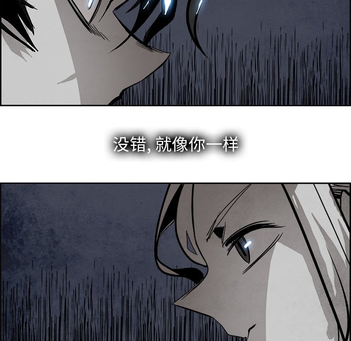 第59話 - 第50张