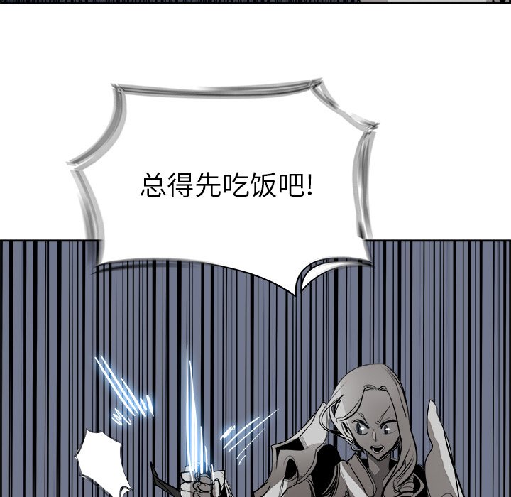 第59話 - 第51张