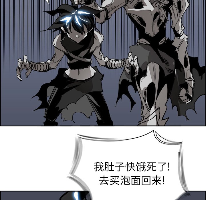 第59話 - 第52张