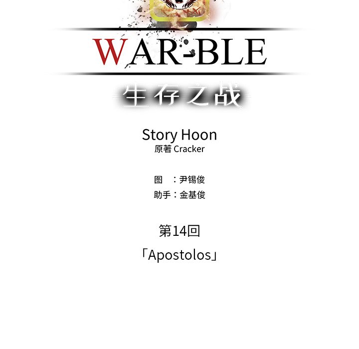 第59話 - 第57张