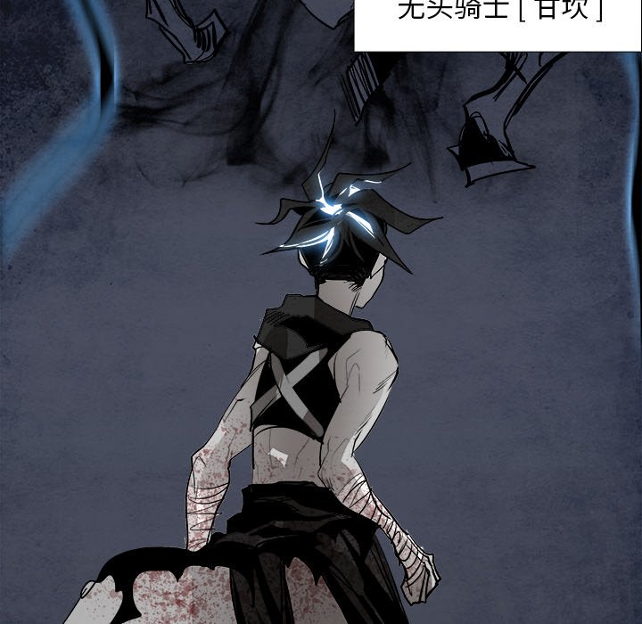 第59話 - 第6张