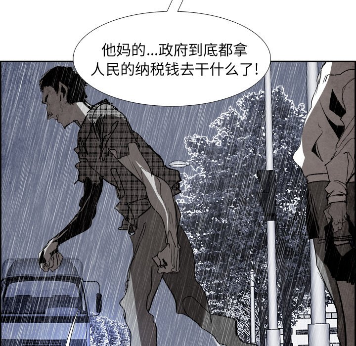 第59話 - 第67张