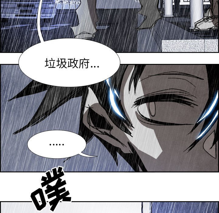 第59話 - 第68张