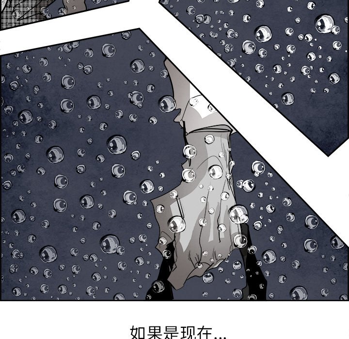第59話 - 第78张