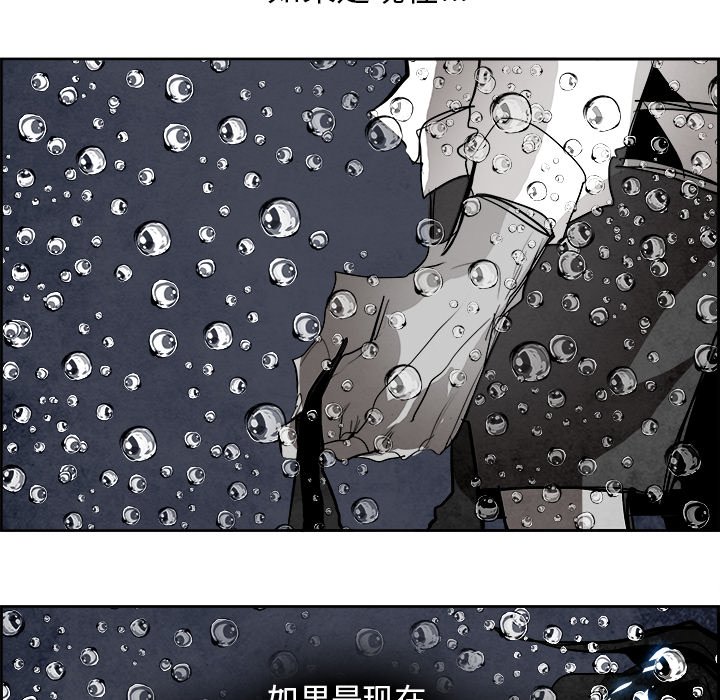 第59話 - 第79张