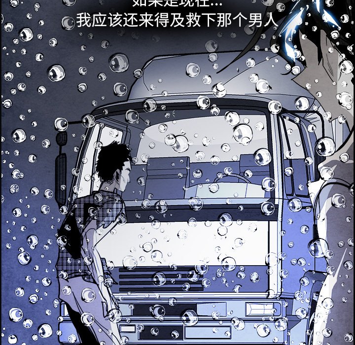 第59話 - 第80张