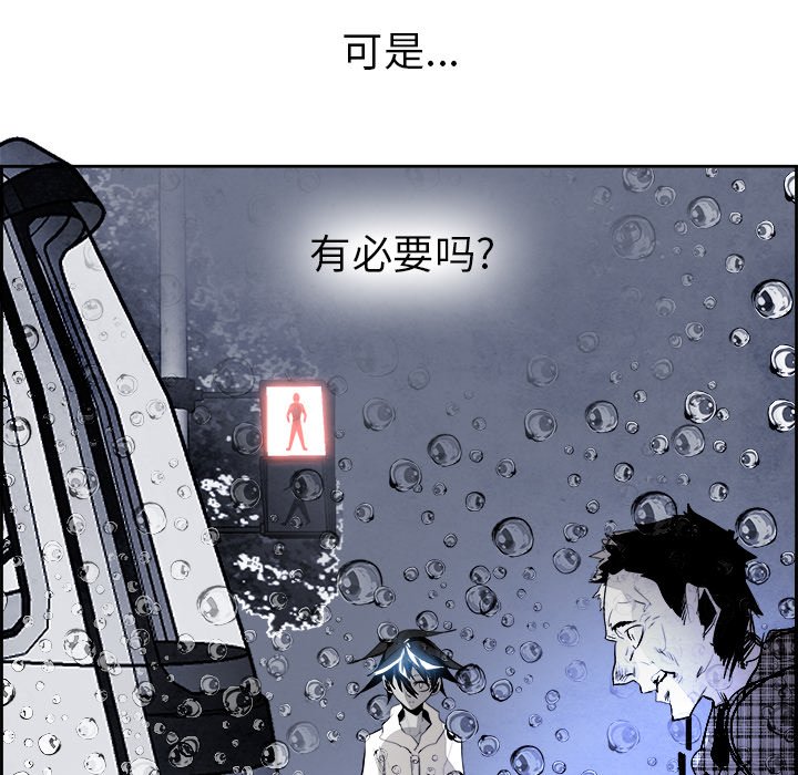 第59話 - 第84张
