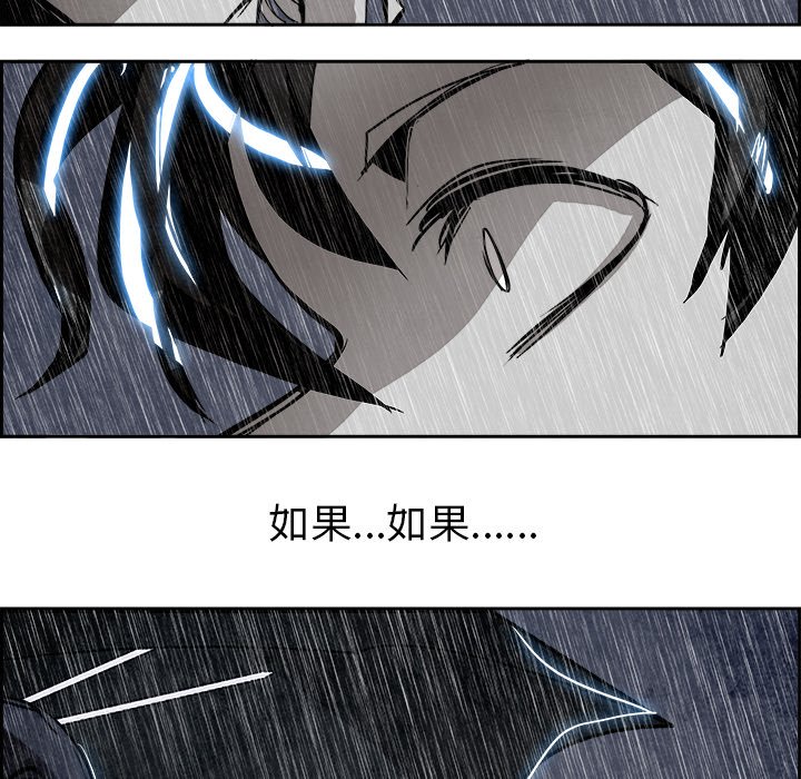 第59話 - 第95张