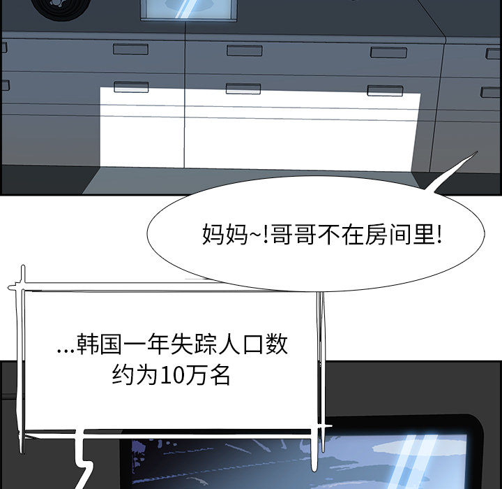第6話 - 第10张