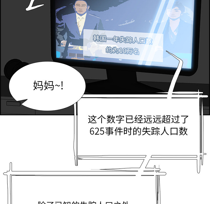 第6話 - 第11张