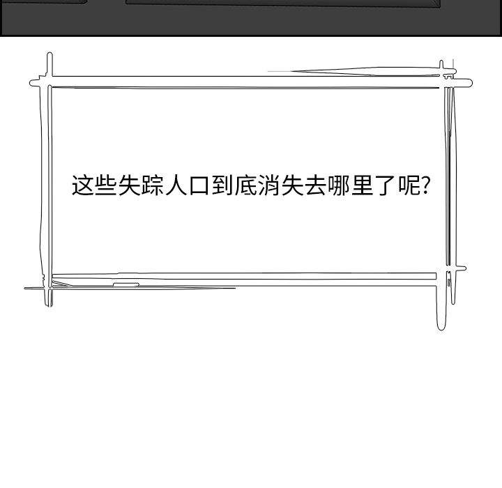 第6話 - 第13张