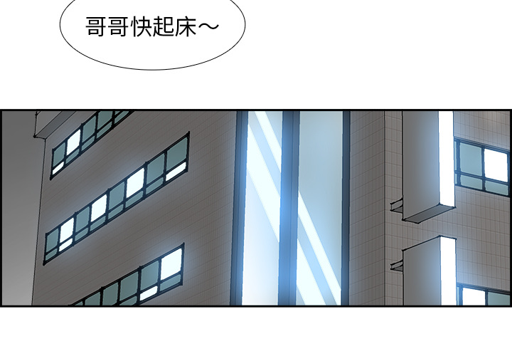 第6話 - 第2张