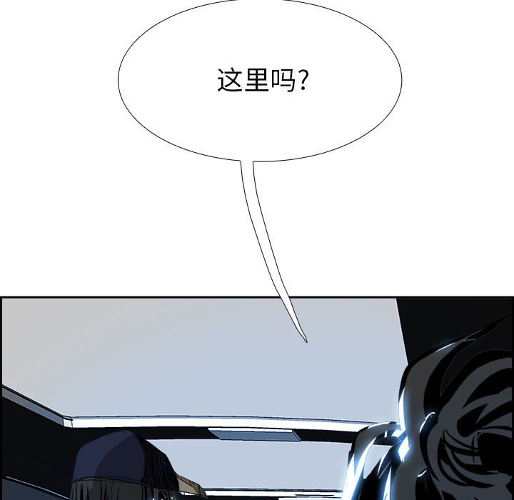第6話 - 第27张