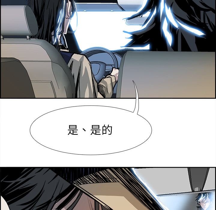 第6話 - 第28张