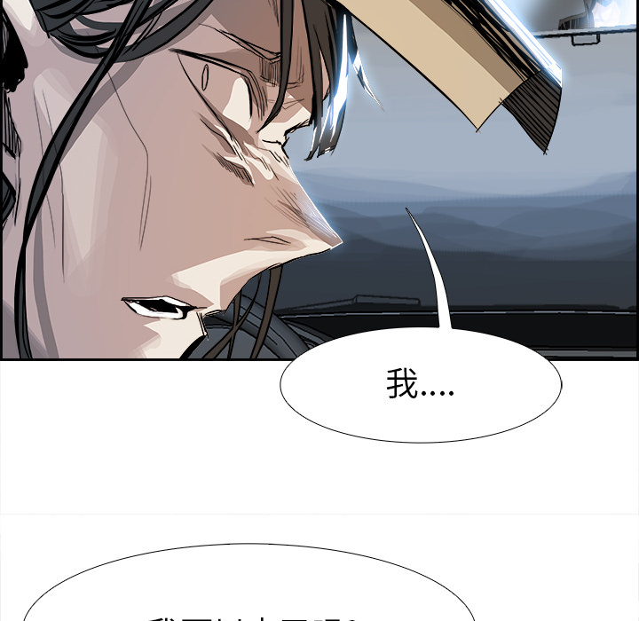 第6話 - 第29张