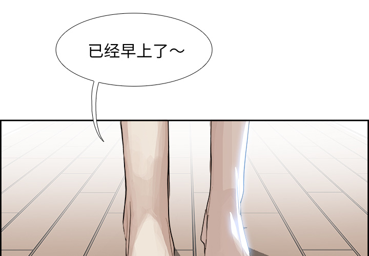 第6話 - 第3张