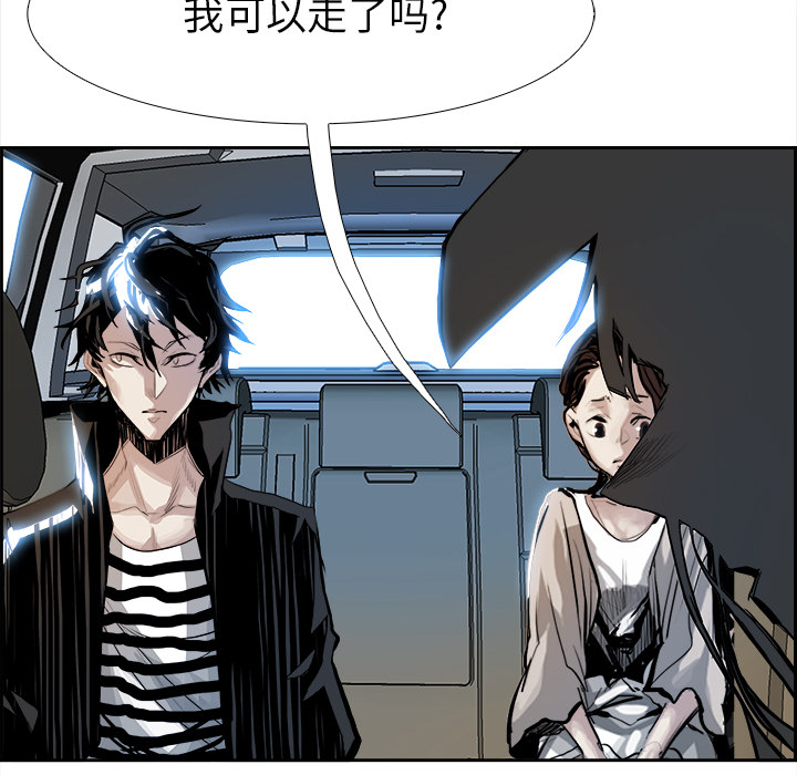 第6話 - 第30张