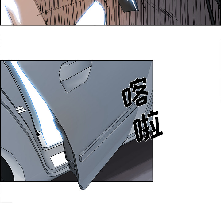 第6話 - 第33张