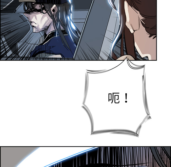 第6話 - 第37张