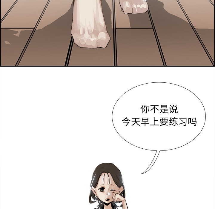 第6話 - 第4张