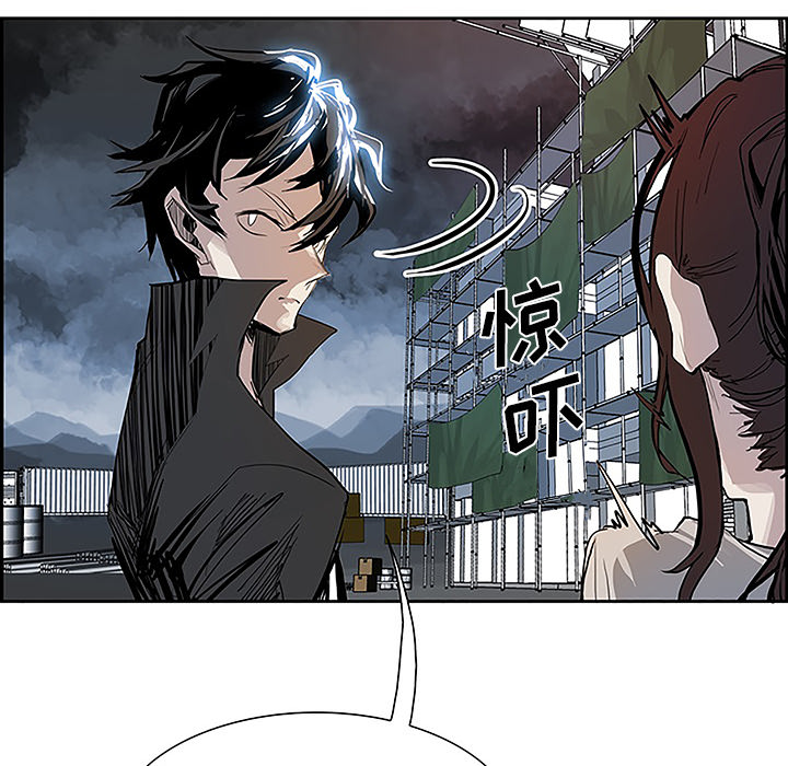 第6話 - 第45张