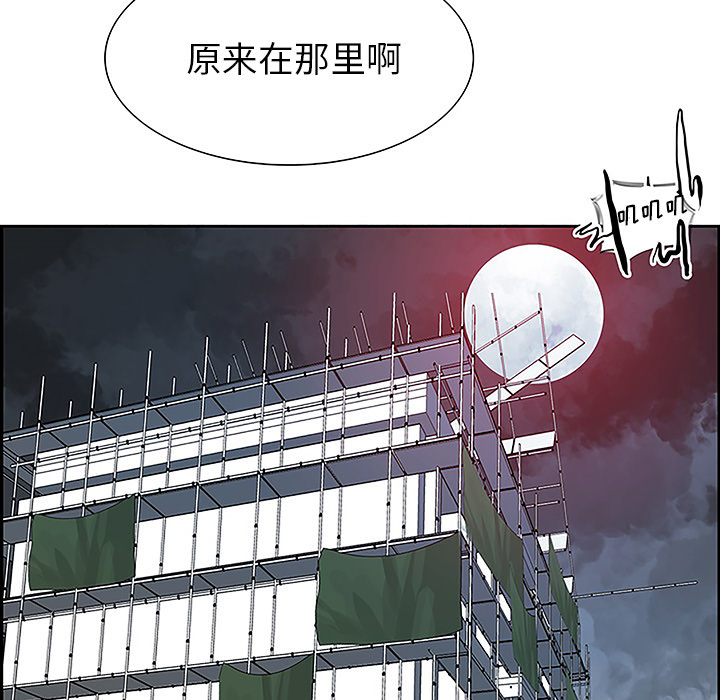 第6話 - 第46张
