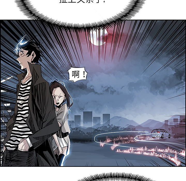第6話 - 第51张