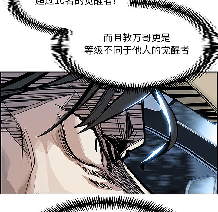 第6話 - 第53张