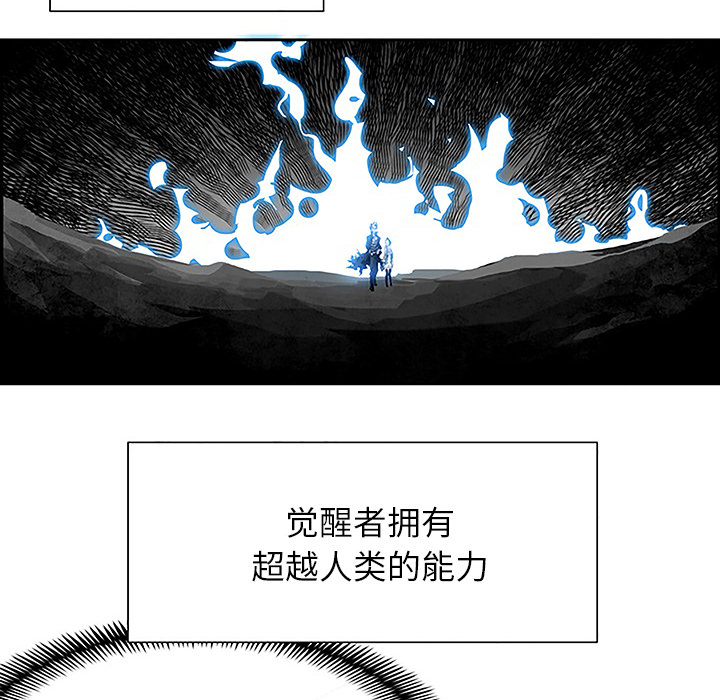 第6話 - 第57张