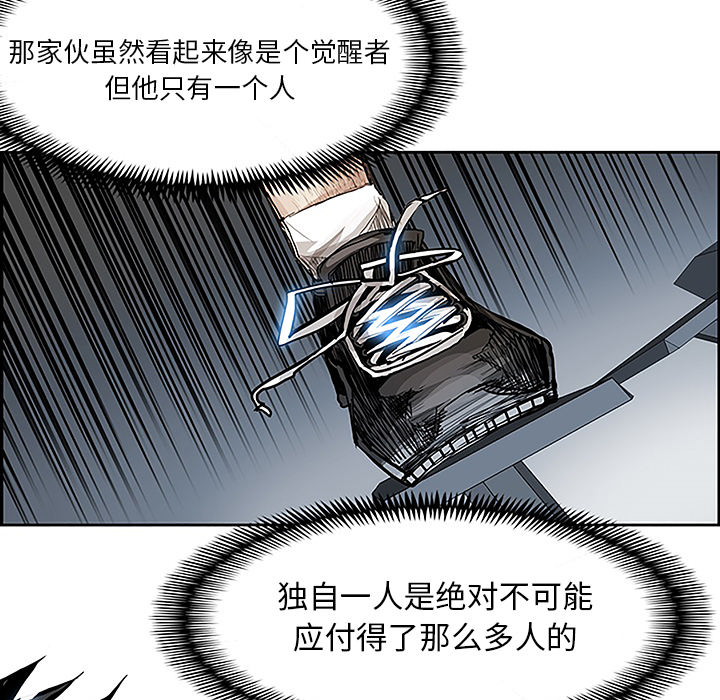 第6話 - 第58张