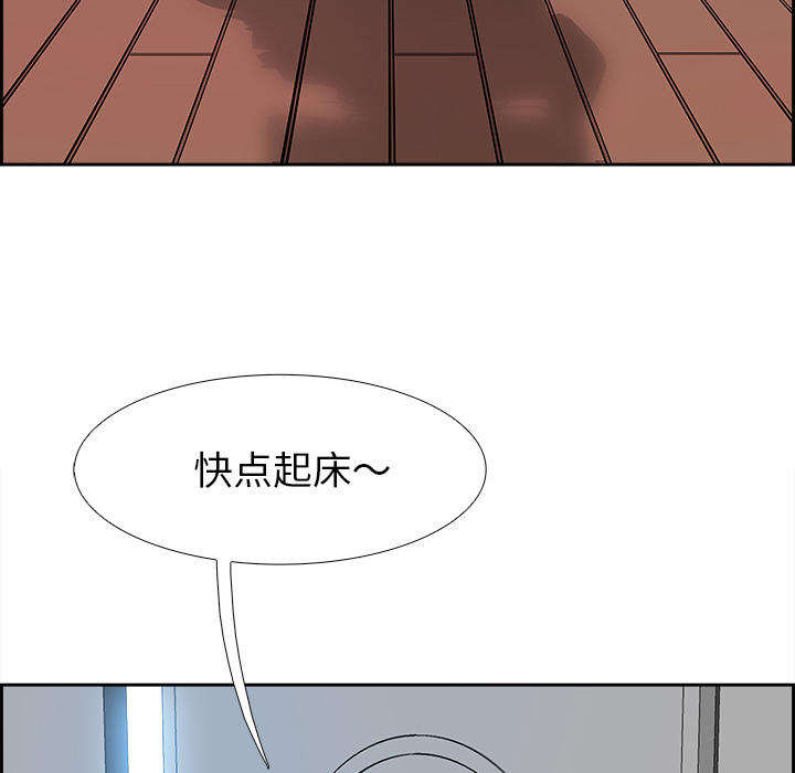第6話 - 第6张