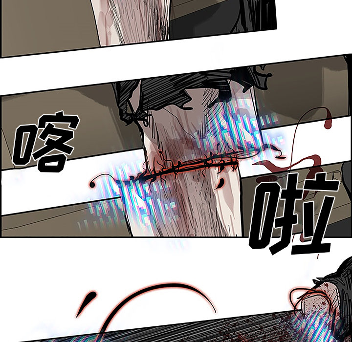 第6話 - 第63张