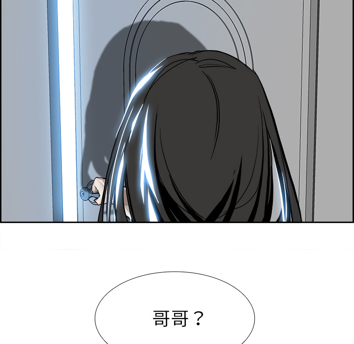 第6話 - 第7张
