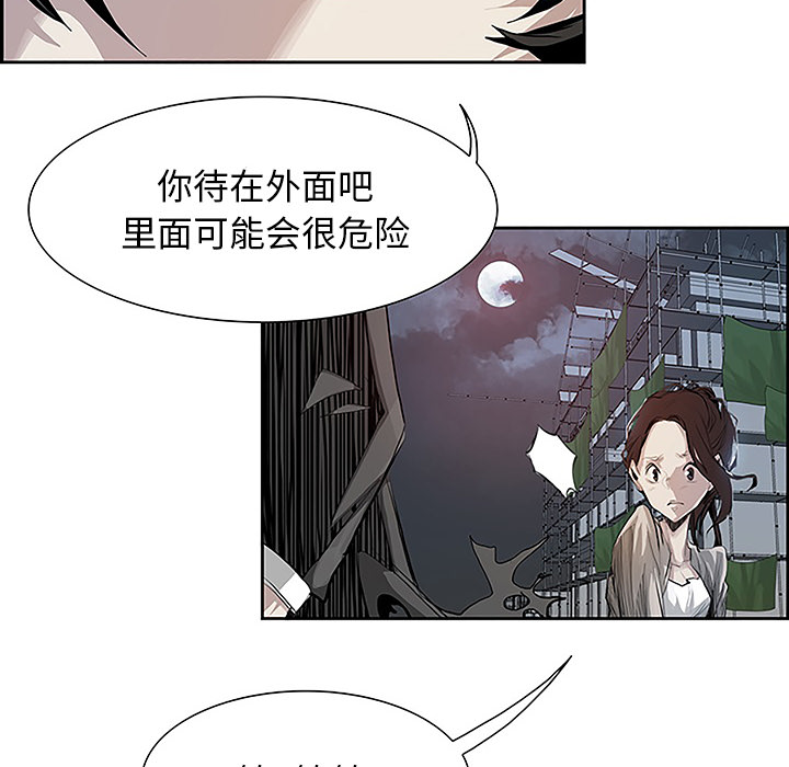 第6話 - 第77张