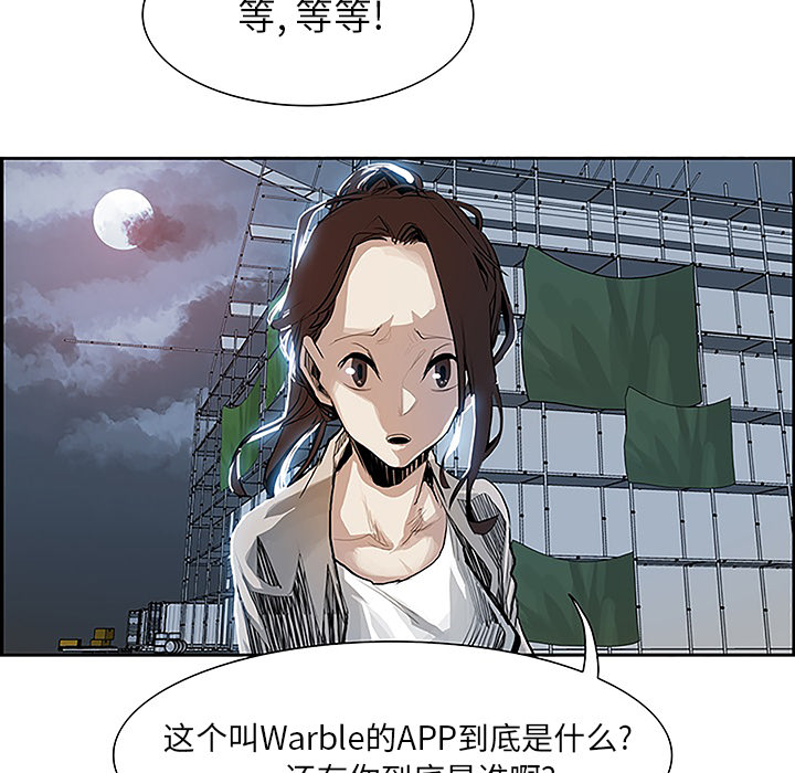 第6話 - 第78张