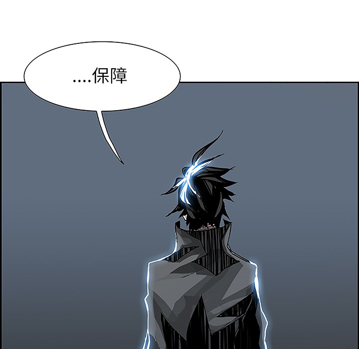 第6話 - 第80张