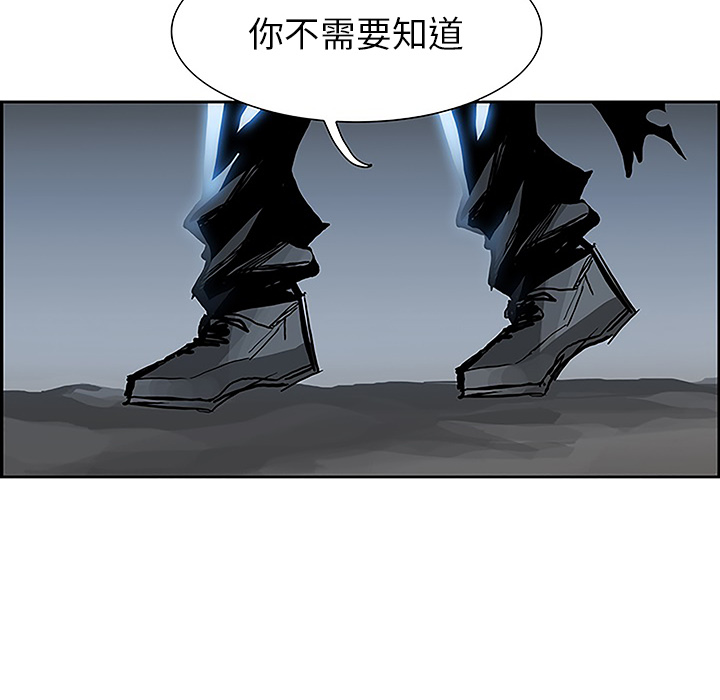 第6話 - 第83张