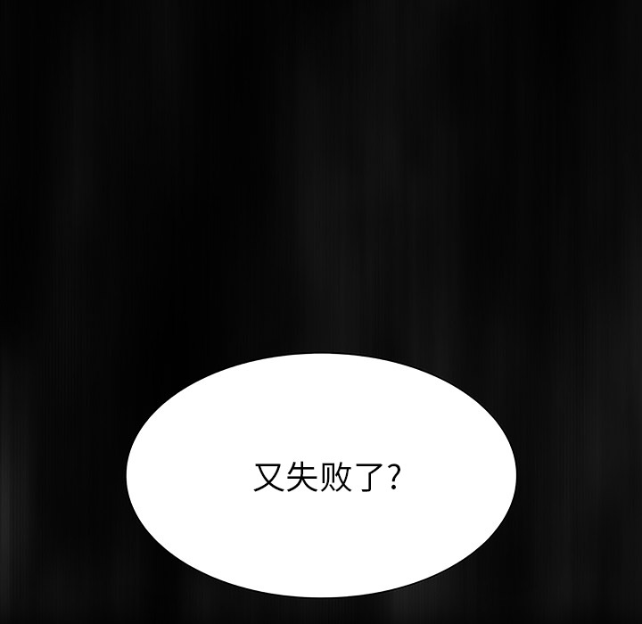 第6話 - 第88张