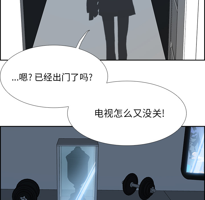 第6話 - 第9张