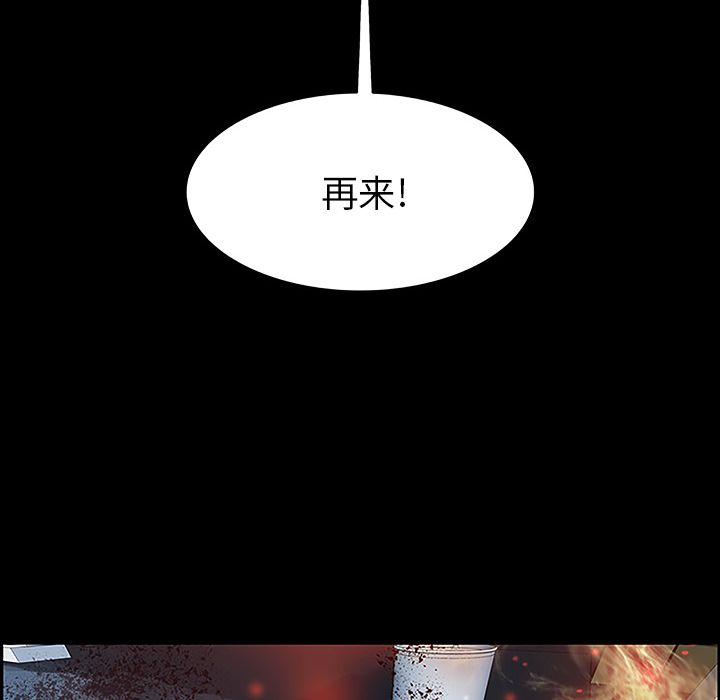 第6話 - 第93张