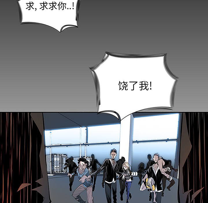第6話 - 第95张