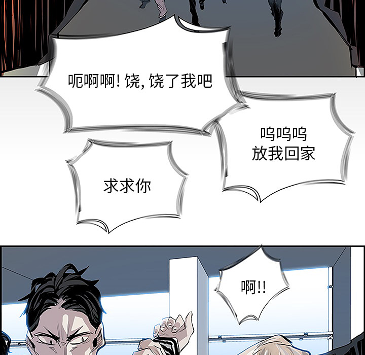 第6話 - 第96张