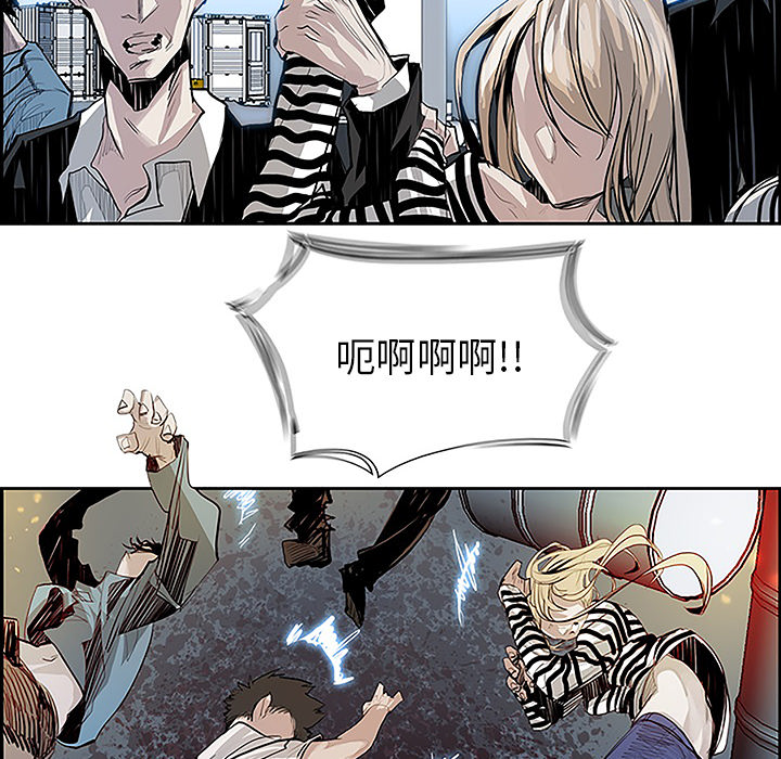 第6話 - 第97张