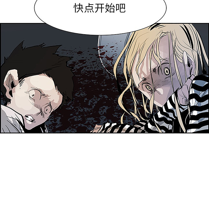 第6話 - 第99张