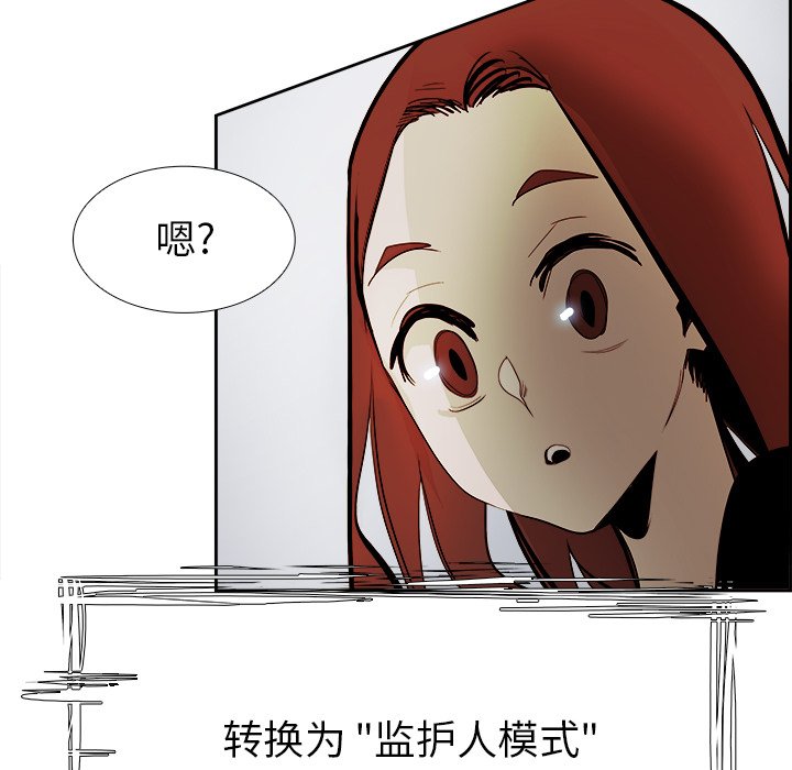 第60話 - 第12张