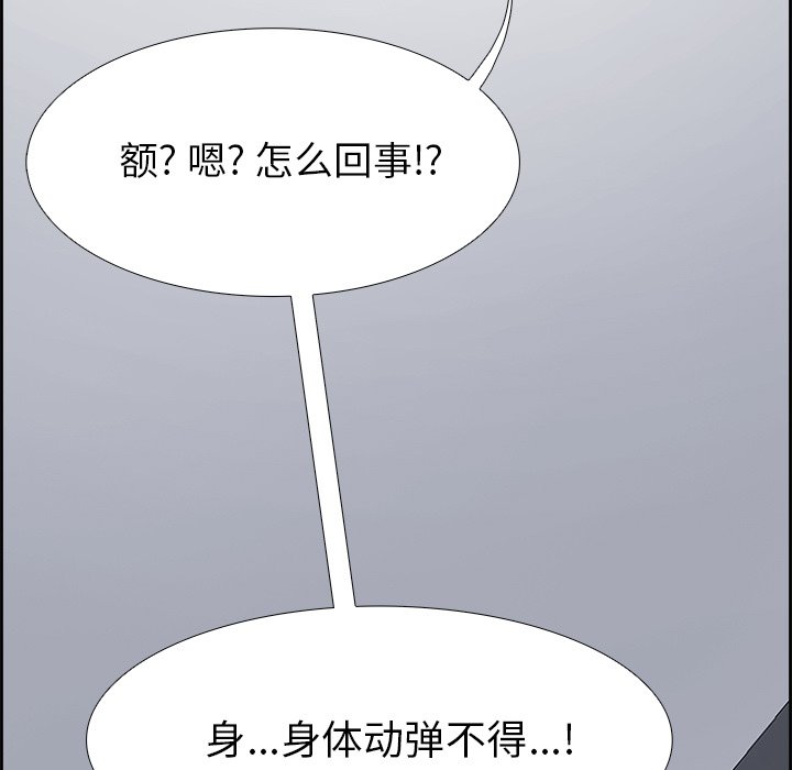 第60話 - 第15张