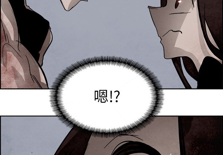 第60話 - 第2张