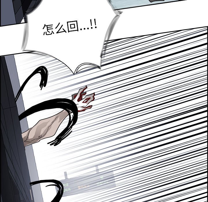 第60話 - 第22张
